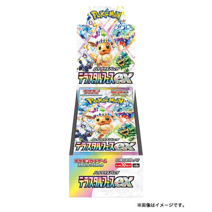 Terastal Festival Pokemon TCG Japanese Booster Box