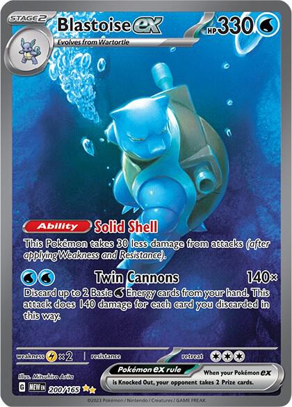 Blastoise ex - 200/165 - SV: Scarlet & Violet 151 (MINT/PACK FRESH)